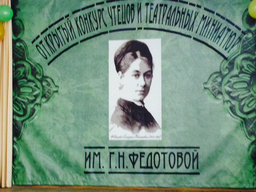 <a href="/AbrosimovaKatya/">Екатерина Абросимова</a> <a href="/GruzdevVladimir/">Владимир Груздев</a> II Открытый конкурс чтецов и театр миниатюр открыла глава АМО Ясногорской р-н