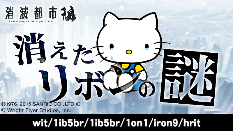 サンリオ【公式】 on X