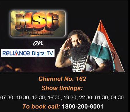 TrivineP's tweet photo. "@TrivineP  #WatchMSGonDigitalTV http://t.co/GGB0kdUoAs"