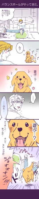 何を思ったか母が突然バランスボールを購入。さっそく膨らませて遊んでいたら、大変ひどい目に遭いました。のでキースさんに変換して自分を慰めることにします。 