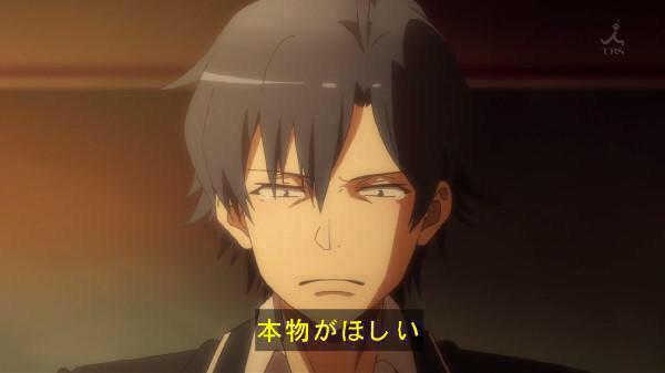 俺ガイルの伏線考察まとめ 本物とは何 全部欲しいの意味も