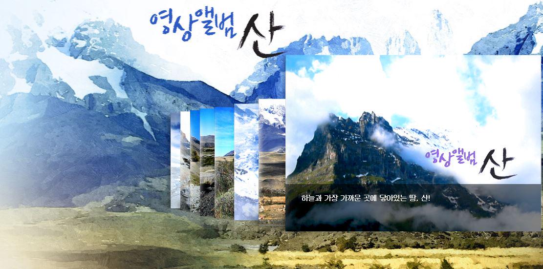 laybuddhist's tweet photo. 영상앨범 산 <자비의 길을 걷다 – 부안 내변산> 행복바라미 문화대축전 날마다좋은날 이기흥 이사장, 홍보대사 최현주.  5월 24일(일) 오전 7시40분 KBS2 TV http://t.co/KbRmQVTo4Q http://t.co/y46OBEfCnB