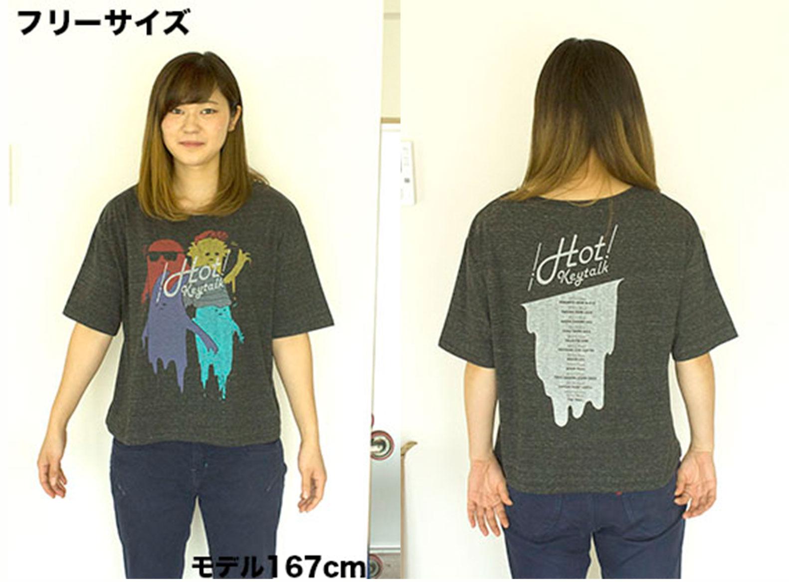 Keytalk Keytalkツアーグッズ情報 大人気モンスターイラストのツアーtシャツ スタッフが着用してみました 初のワイドtもゆったりシルエットで可愛いので 是非お買い求め下さい Http T Co U1tybiic8z Keytalk Keytalkツアーグッズ情報 大人気モンスターイラストのツアーtシャツ スタッフが着用してみました 初のワイドtもゆったりシルエットで可愛いので 是非お買い求め下さい Http T Co U1tybiic8z