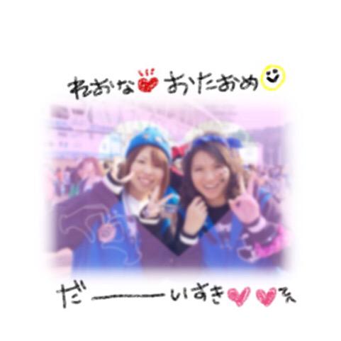 s2_wtk's tweet photo. To  @___REOs <33 

あいたい！！だいすき！！！

以上( ´-` ).｡oO ( ♡♡♡ )
雑でごめんね😔💭 http://t.co/RmPxaATSYk