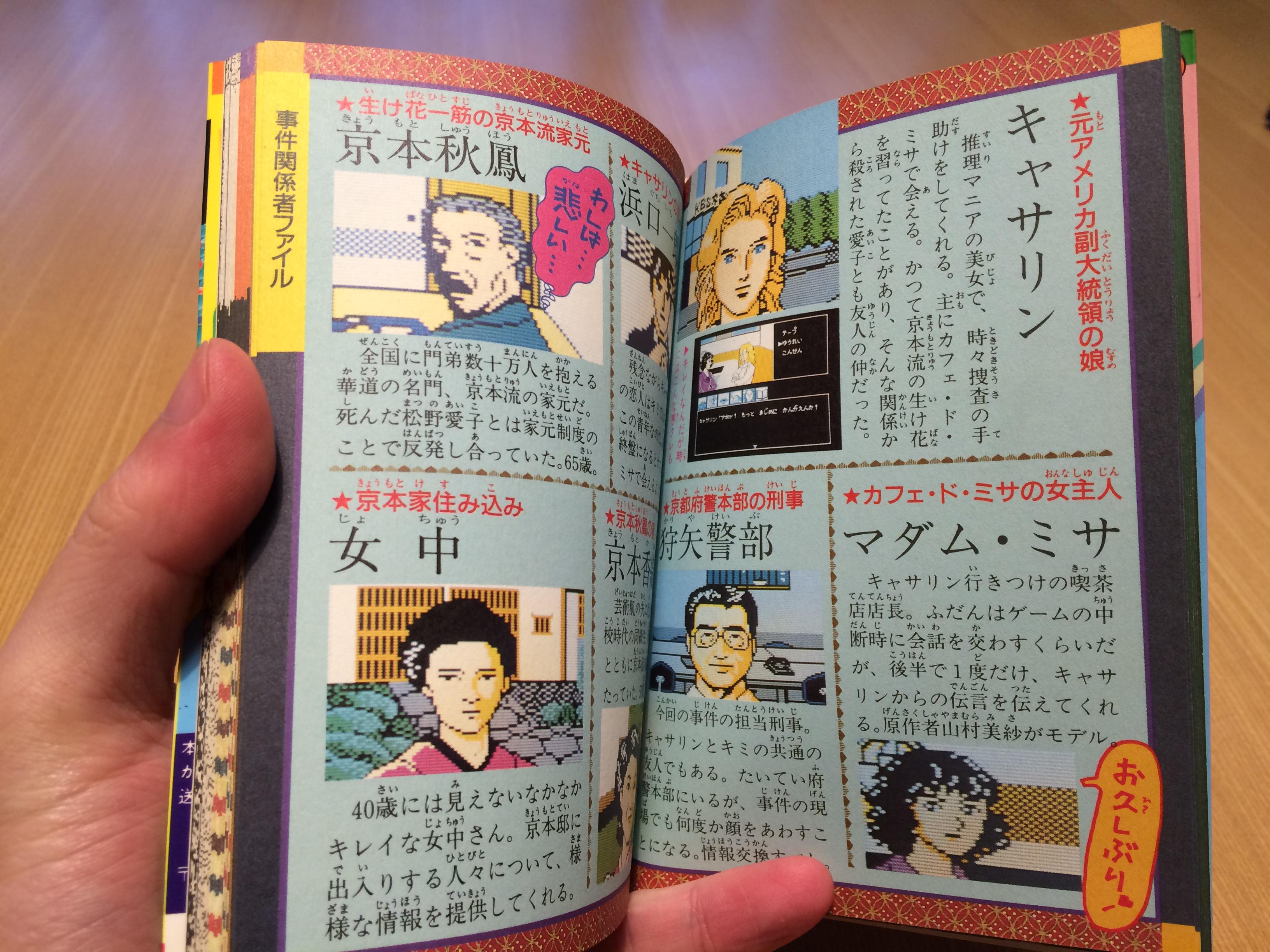 ゲーム保存協会 💾 GPS on X: ゲーム保存協会 💾 GPS on X: