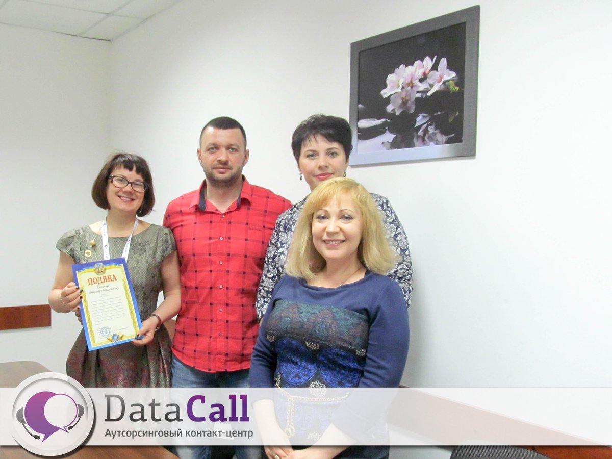 DataCallUA's tweet photo. Рады поделиться новостью, что Винницкий центр занятости признал компанию #DataCall лучшим работодателем города :) http://t.co/9PKU9DhEQX