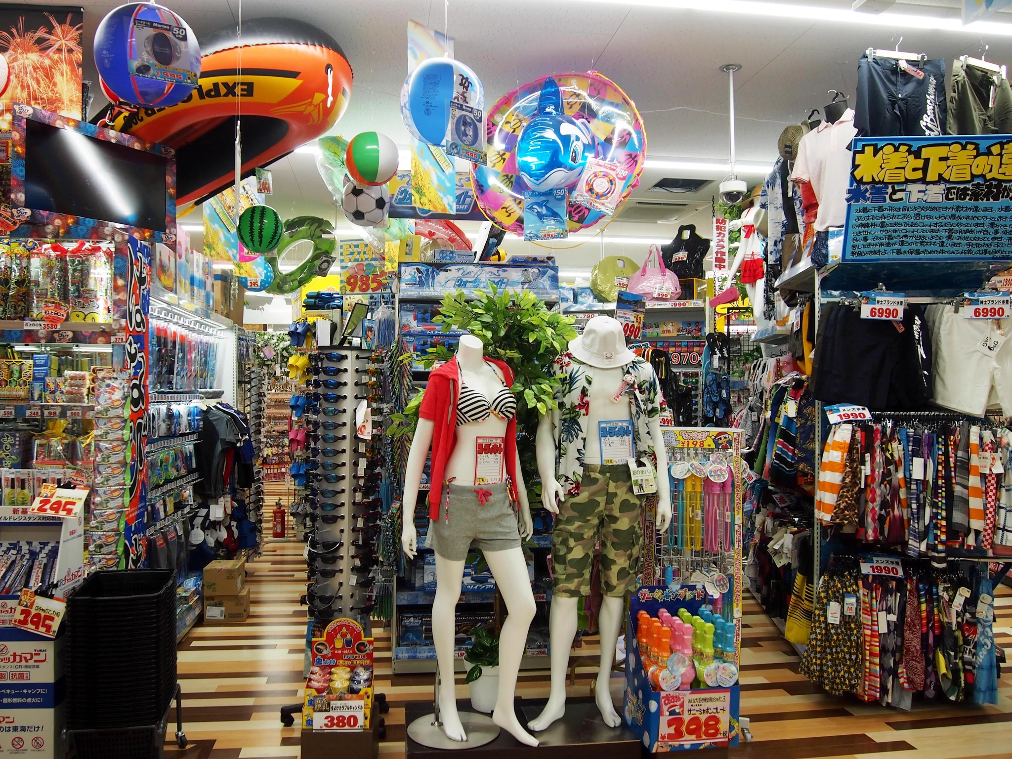 ドンキホーテ 法円坂 店