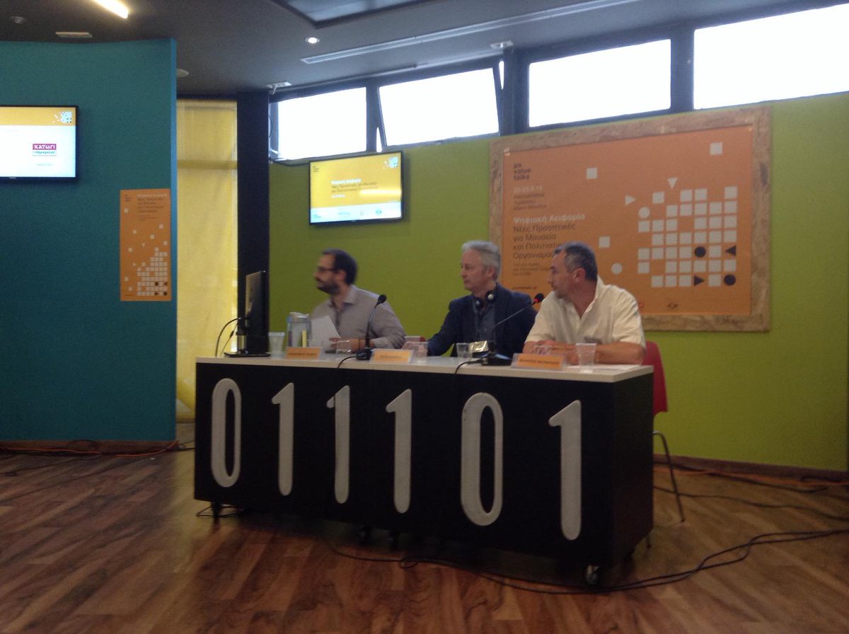 EKTgr's tweet image. @pgorgels @prodromos &amp;amp; Μαζαράκης για το ανοικτό επαναχρησιμοποιήσιμο πολιτιστικό περιεχόμενο #psvaluetalks