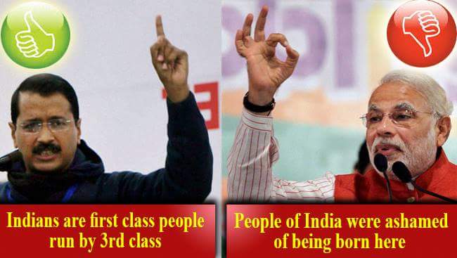 cheguwera's tweet photo. The Difference Between Aam Aadmi and Ambani Ki Aadmi #ModiMurdersDemocracy http://t.co/yLZn7WEpId