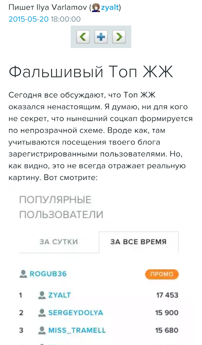 250 000 рублей за пост - это много или мало?
facebook.com/groups/smm.ves…