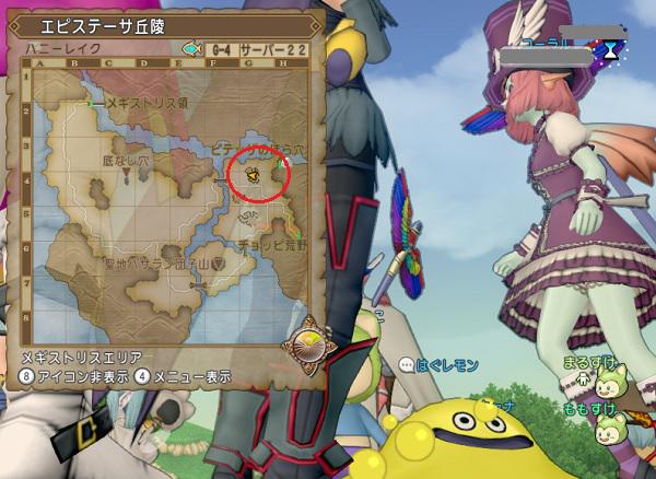 まるすけ まんまる堂 はぐレモンがサーバー２２のエピステーサ丘陵ｇ４に出ましたよー ２０ ００ ２０ ３０までここに出現しています Http T Co 4kpj718hc3