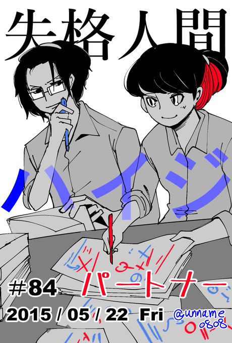 拡散ありがとうのtwitterイラスト検索結果 古い順