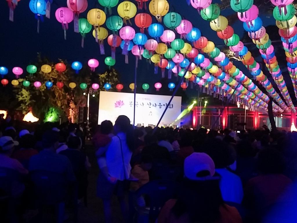 성남수정구소재 봉국사사찰에서산사음악회가열리고있네여^^