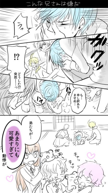 こんな一振兄さんは嫌だ 
