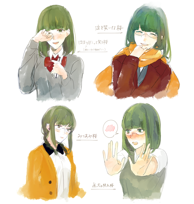 私の絵柄で見てみたい河野桜いますかのtwitterイラスト検索結果 古い順 私の絵柄で見てみたい河野桜いますかのtwitterイラスト検索結果 古い順