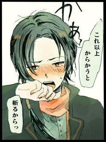 清光のtwitterイラスト検索結果 古い順
