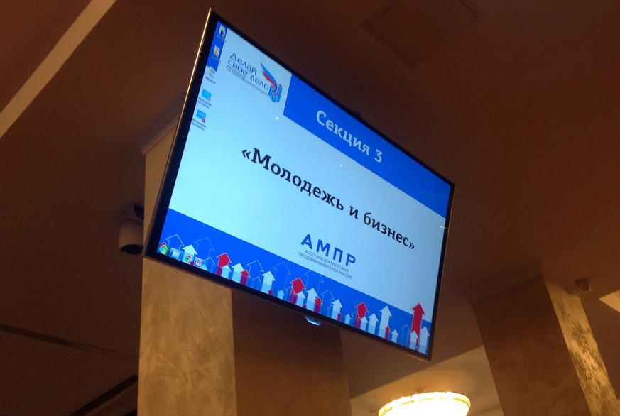 _PROGRESSIA's tweet image. 21 мая на состоявшемся в Общественной палате РФ форуме "Делай свое дело" был представлен проект "Прогрессия"