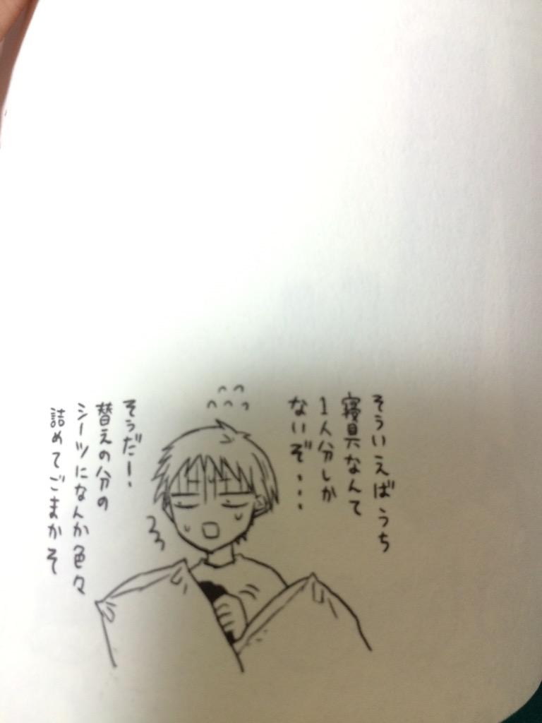個人的にふいたとこ色々 