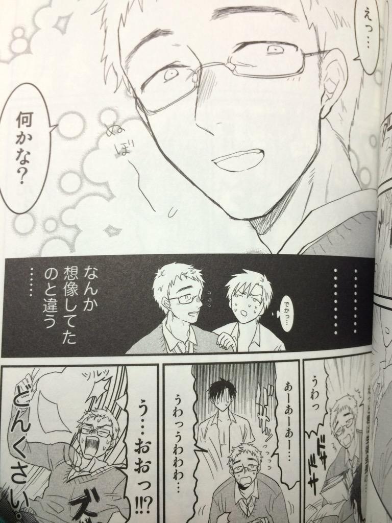 個人的にふいたとこ色々 