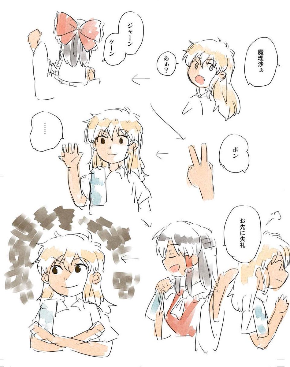@hijiri_st 完熟オレンジさんがあだち去りから広げてくださったので。MIXを入れてみました 