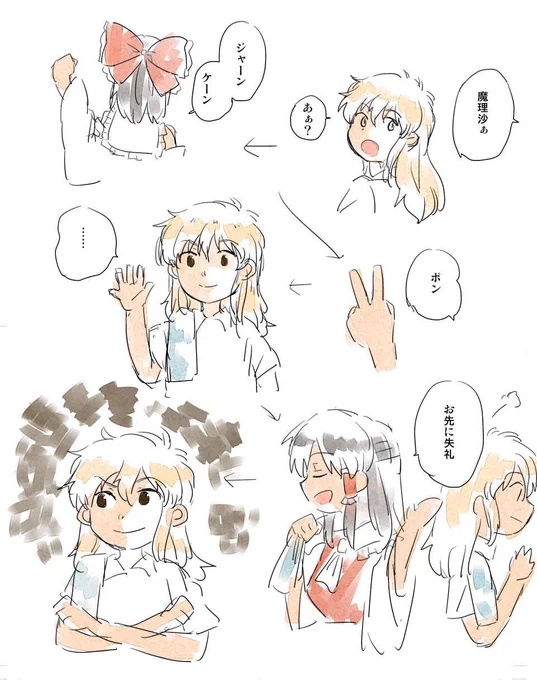 @hijiri_st 完熟オレンジさんがあだち去りから広げてくださったので。MIXを入れてみました 