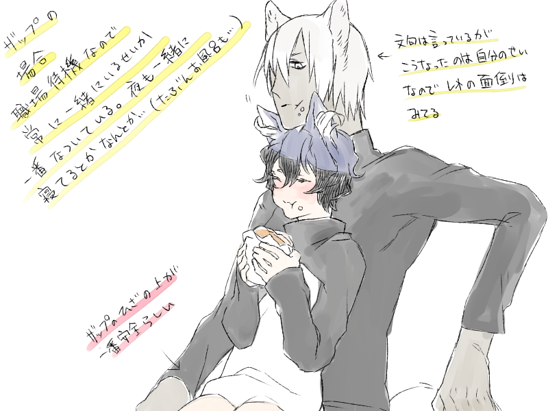 レオ君オニャンコ計画www 