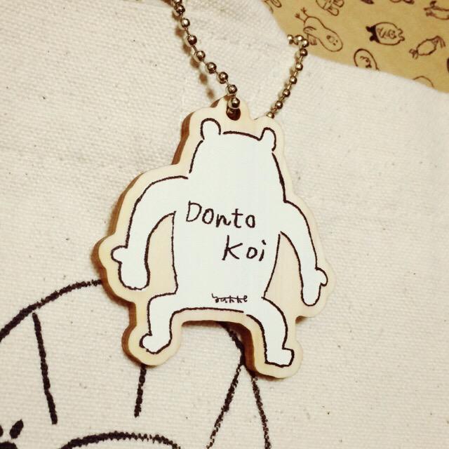 どんとこいキーホルダーできました!日曜日に持っていきます! #YHM #ヨコハマハンドメイドマルシェ 