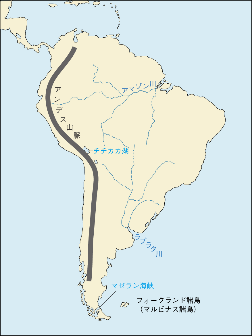 تويتر 世界史吟遊詩人 على تويتر 南アメリカの主要な地形 アンデス山脈とアマゾン川 ラプラタ川は絶対に覚える チチカカ湖は都市や国境の目印として便利 あとマゼラン海峡とフォークランド諸島は受験対策上知っておきたい Http T Co Nkbmatqxve Http T