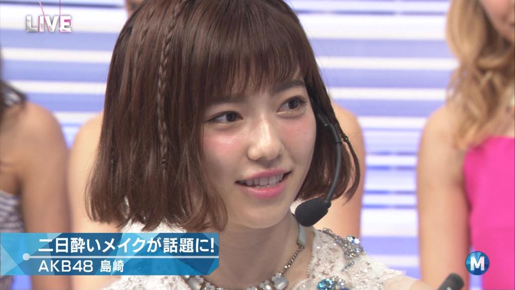 ジャスタウェイ 二日酔いメイクが話題になったみたいだね 可愛いと思ったらrt 島崎遥香 ぱるる Akb48 Mステ 僕たちは戦わない Http T Co D5mvu5qkdq