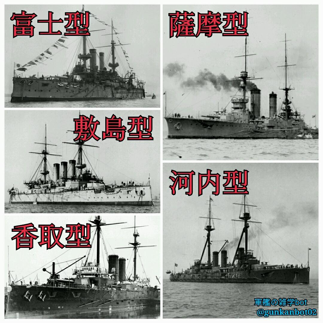 軍艦の雑学bot on X: 軍艦の雑学bot on X: