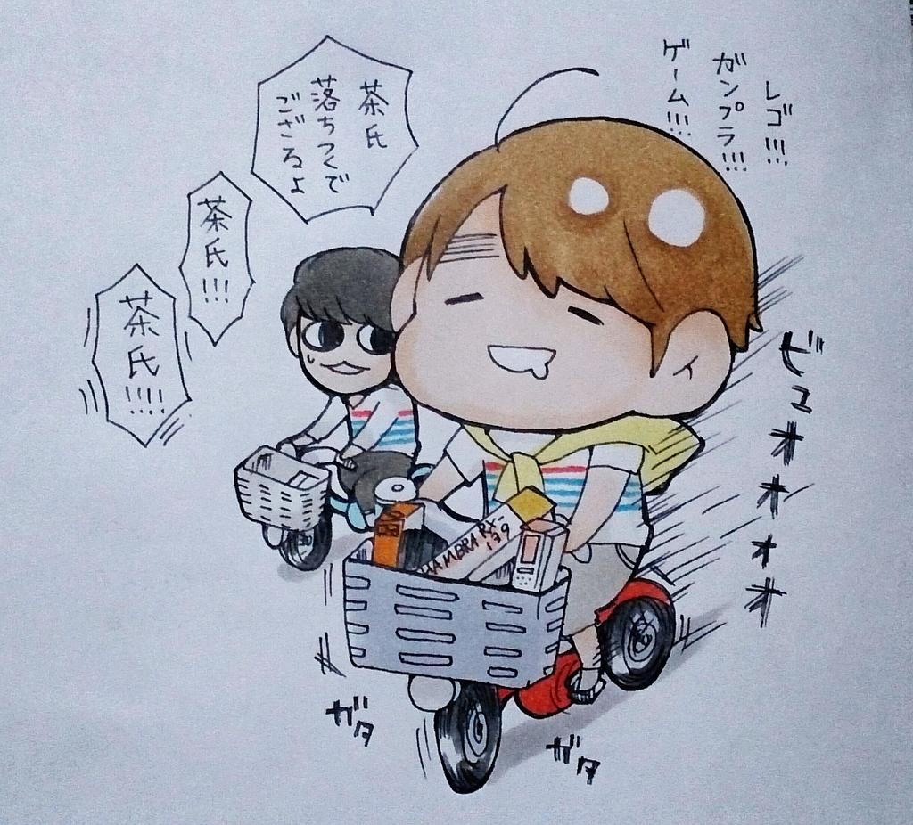 職質を受けたことがない方へ。自転車のかごに大好きなものをたくさん乗せてニヤニヤしながら疾走していると職質されますよ。ライブ帰りに計3回職質をされた私がアドバイスします。 