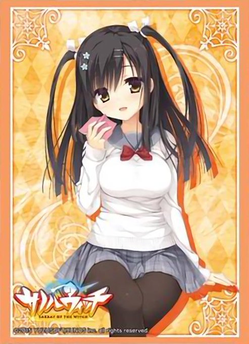 サノバウィッチのtwitterイラスト検索結果 古い順