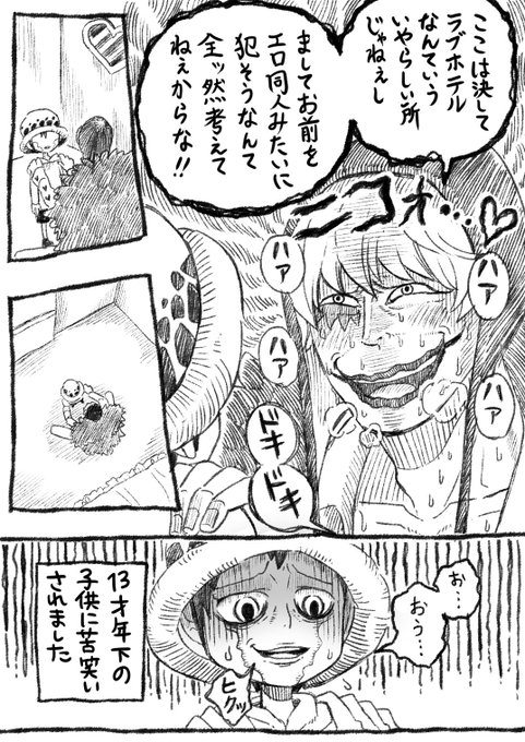 茉凛さん の最近のツイート 3 Whotwi グラフィカルtwitter分析 茉凛さん の最近のツイート 3 Whotwi グラフィカルtwitter分析