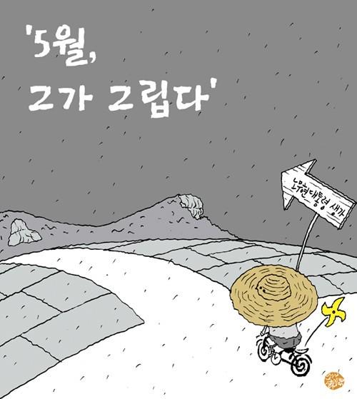 박운음의 유럽만풍화 tweet media