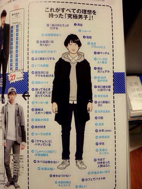 para_36's tweet photo. 普通に嫌いですけど http://t.co/XOmWYVptAx