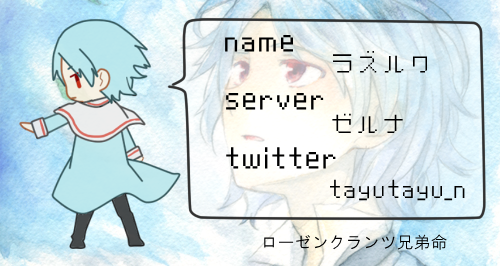 明日カンファに持っていく名刺できたよ～!!(白目) #エアカンファ 