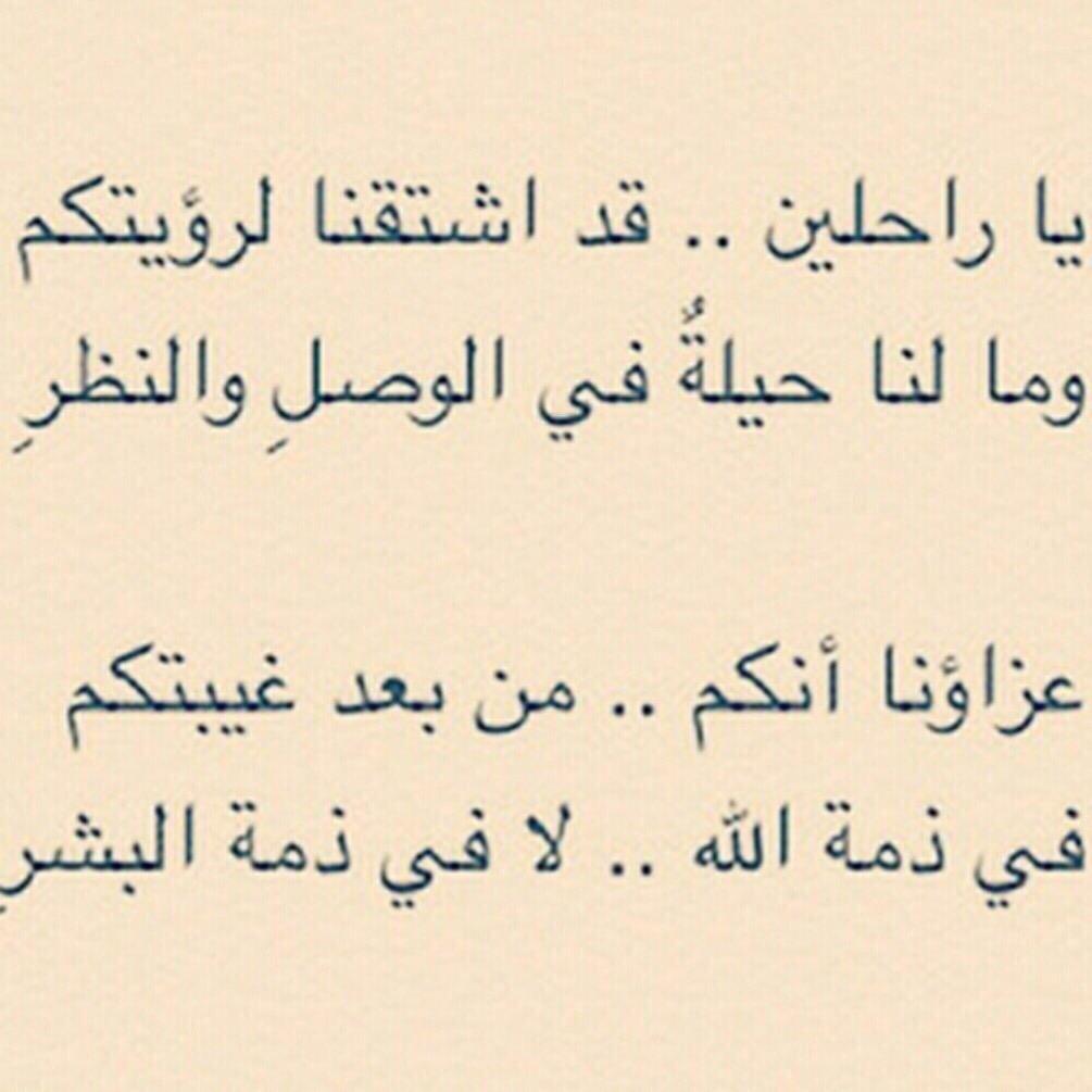00_shrefa's tweet photo. غفر الله لكِ بحجم الشوق الذي احمله بداخلي.. وجمعني وإياكِ في دار الخلود :(❤️ http://t.co/jLn54d6gsT"