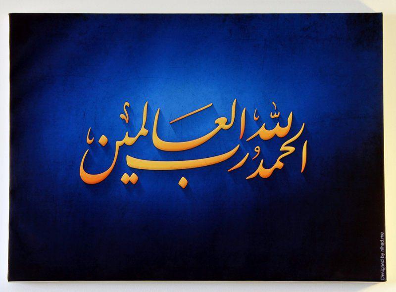 AL_BARGHASH's tweet photo. اللهم أجعلنا من عبادك الصالحين الصابرين المأجورين وثبت قلوبنا على طاعتك يامجيب السائلين 

#ساعة_إستجابة http://t.co/ea5AXPPRN1