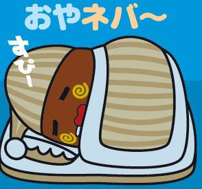 decomation's tweet photo. みんなLINEスタンプ使ってくれたり、プレゼントしてくれたり、ありが納豆ネバよぉ〜！
ねば〜る君は本当に幸せ納豆ネバねぇ〜。

今日はフワフワした気持ちで寝るネバよぉ。
おやネバ〜！ http://t.co/LMiPRgzA31