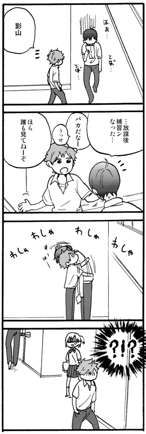 よしよし 