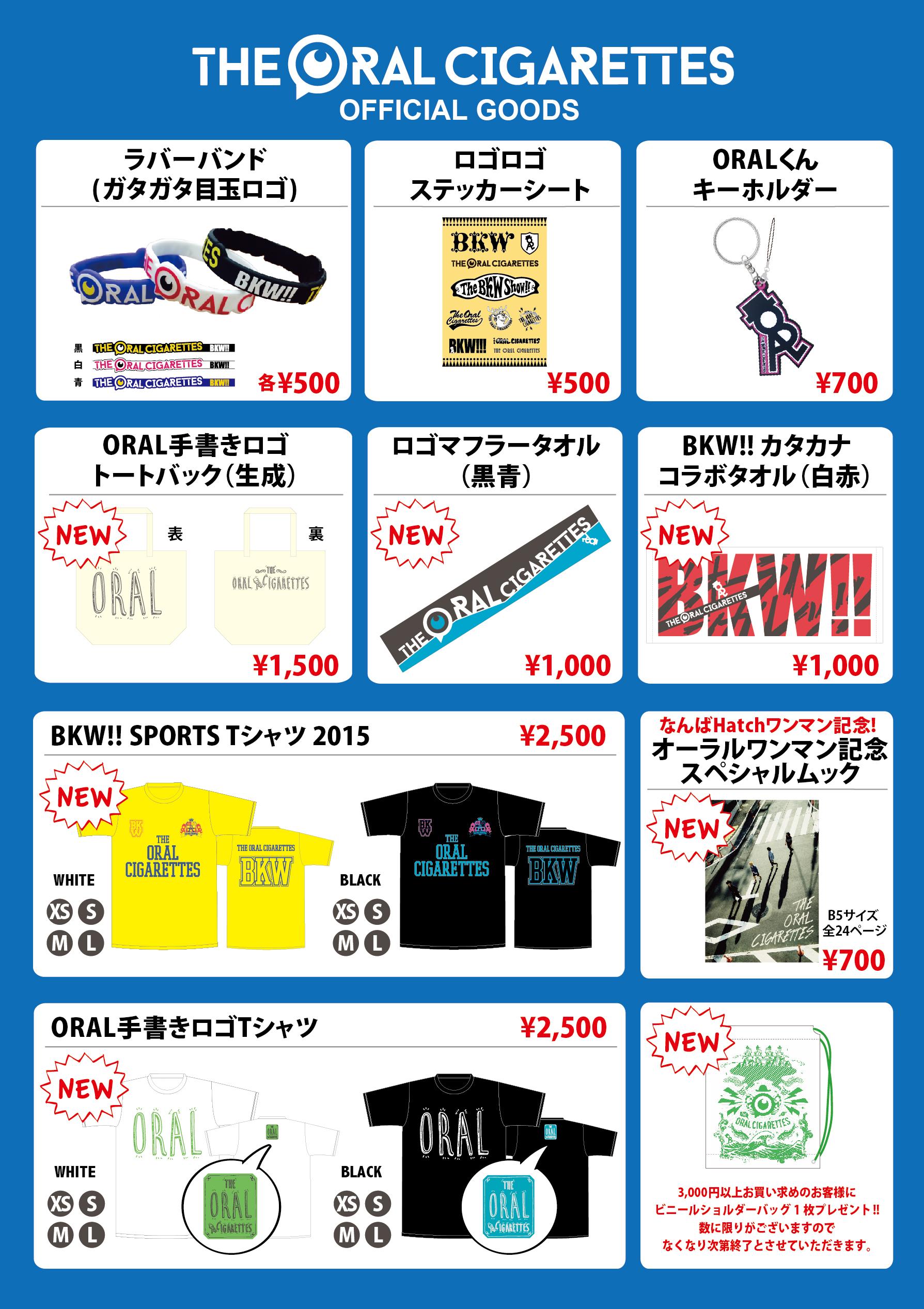 THE ORAL CIGARETTES グッズセット 邦ロック GpHYfr0a4AAvRr6.jpg:large