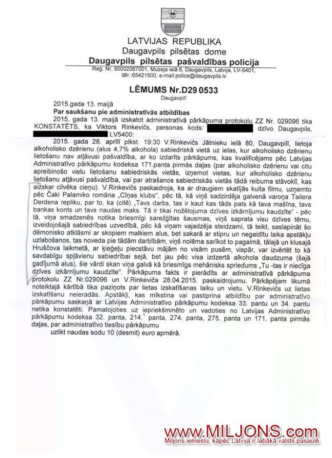 Mani jaunie varoņi ir Edgars Rinkevičs un Daugavpils pašvaldības policija.