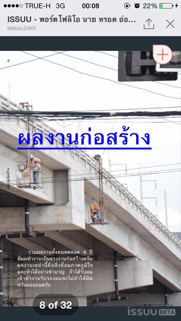 jtyrtm's tweet photo. แชร์เพื่อให้พี่เค้าได้มีงานทำ เราชอบพอร์ตโฟลิโอของเค้ามากเลยว่ะ คือดูจริงใจดี #กูจะไม่ยอมเห็นรูปนี้คนเดียว http://t.co/OxoPwS9ijf