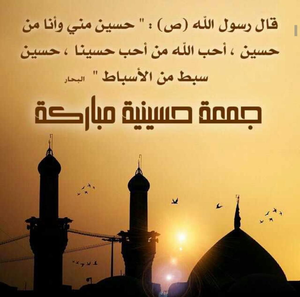 R_O_S_E_12's tweet photo. مساء النور وعطر الزهور
متباركين بمولد الحسين.عليه السلام.
@kazrajSamar
@Bent_Alsada5
@loloabd71
@Sammr3
@moonring261 http://t.co/5Mp5FOutXH