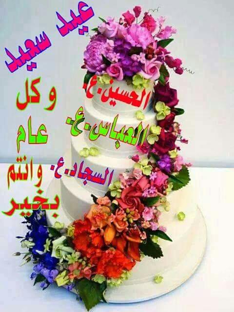 R_O_S_E_12's tweet photo. مساء النور وعطر الزهور
متباركين بمولد الحسين.عليه السلام.
@kazrajSamar
@Bent_Alsada5
@loloabd71
@Sammr3
@moonring261 http://t.co/5Mp5FOutXH