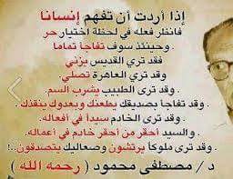 SousseNesrine's tweet photo. http://t.co/4wTwubMbCo