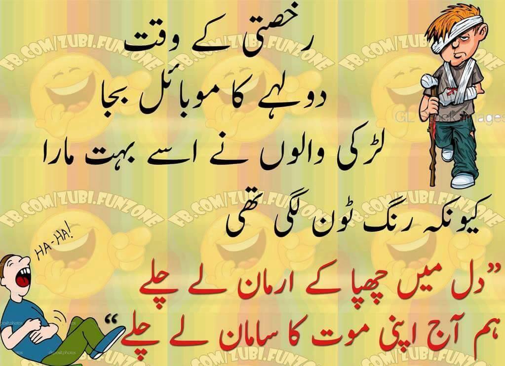 Muhammad afzaal jutt tweet media