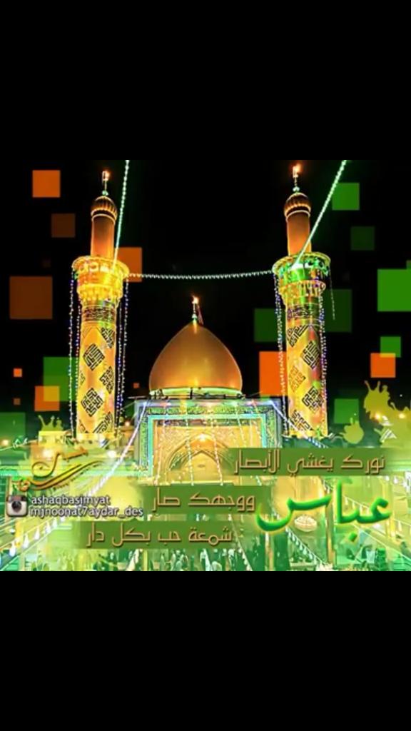 MissShosha878's tweet photo. نورك يغشي الابصار
عباس او وجهك صار
شمعه حب بكل دار
غيرك لا ما نختار http://t.co/kumJM7lGGU