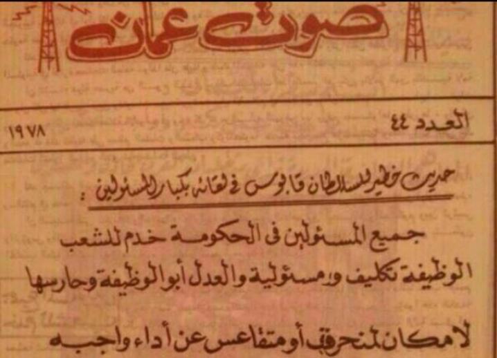SaifalCom's tweet photo. @MMAlardhi @eahram http://t.co/6l2D6E4ovB