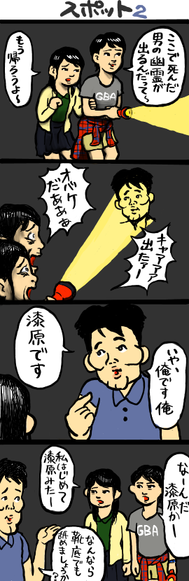 寿司に吹きかけるんだ～ 